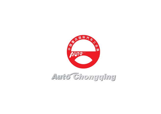 重慶國(guó)際汽車(chē)展覽會(huì)介紹