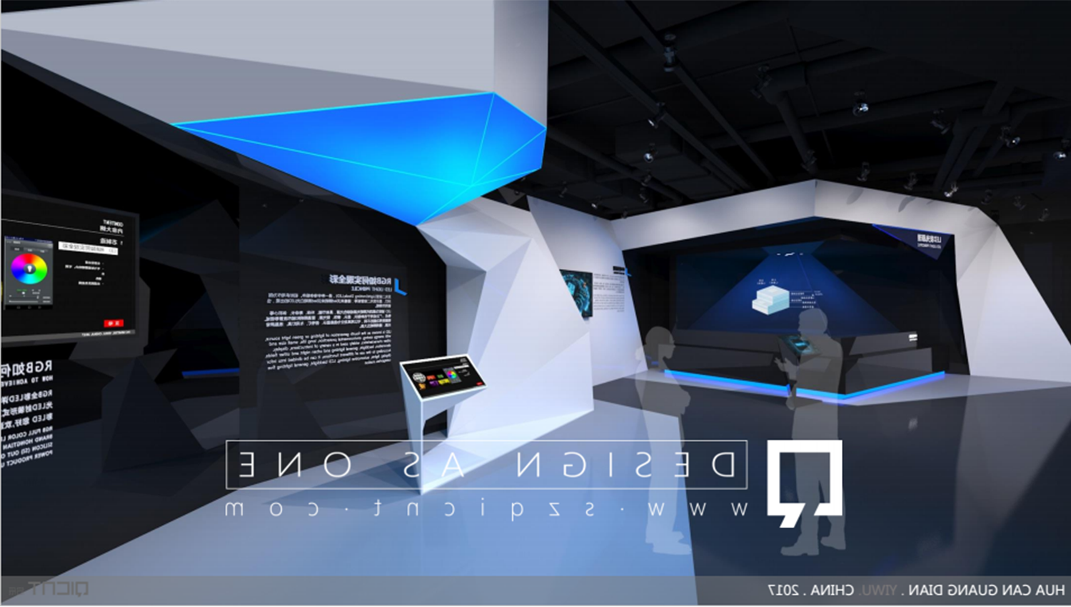 展廳展館設(shè)計(jì)公司怎樣才能打造一個(gè)好的生態(tài)安全展廳