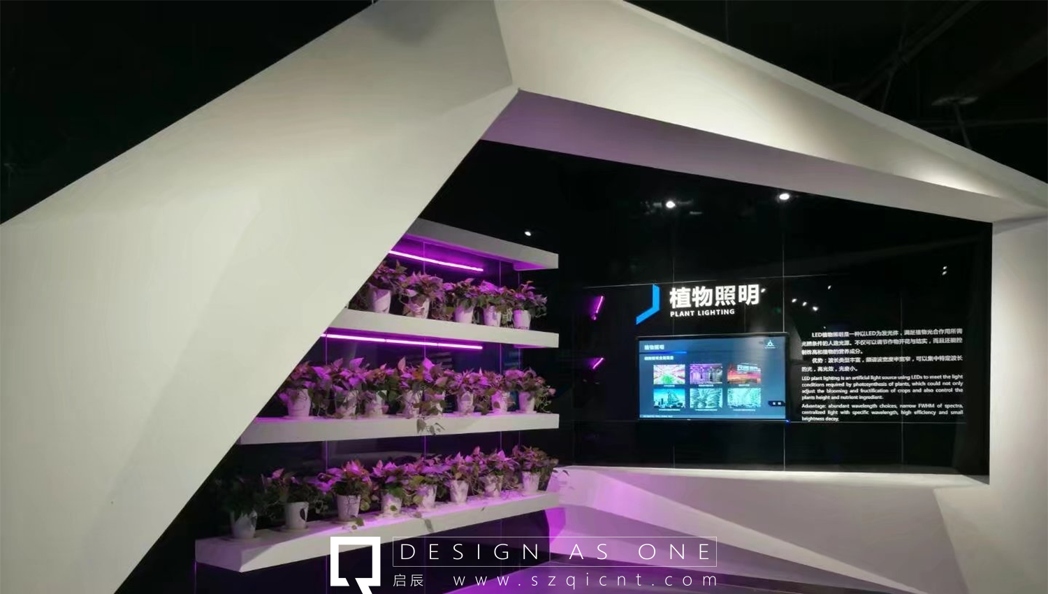 智能企業(yè)展廳設(shè)計，提升企業(yè)品牌力量