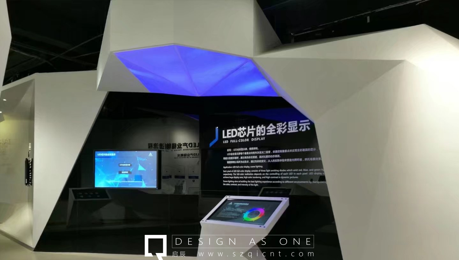 企業(yè)展廳設計色彩的三個屬性