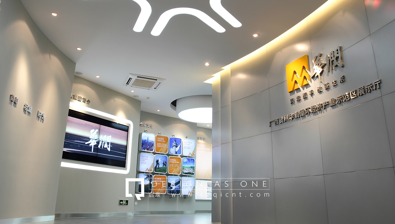 如何平衡企業(yè)展廳設(shè)計的展示信息和視覺效果