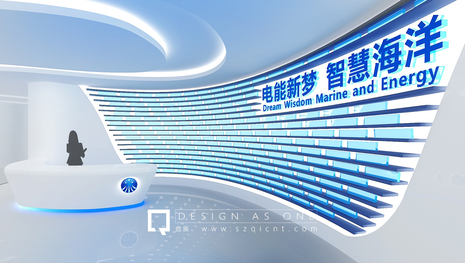 企業(yè)展廳設(shè)計的時效性