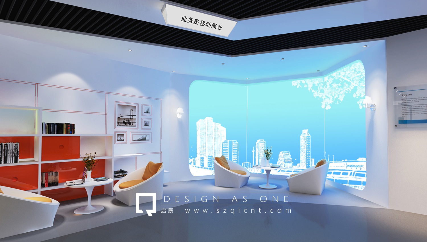 企業(yè)展廳設(shè)計(jì)需要遵循的標(biāo)準(zhǔn)和規(guī)范有哪些？