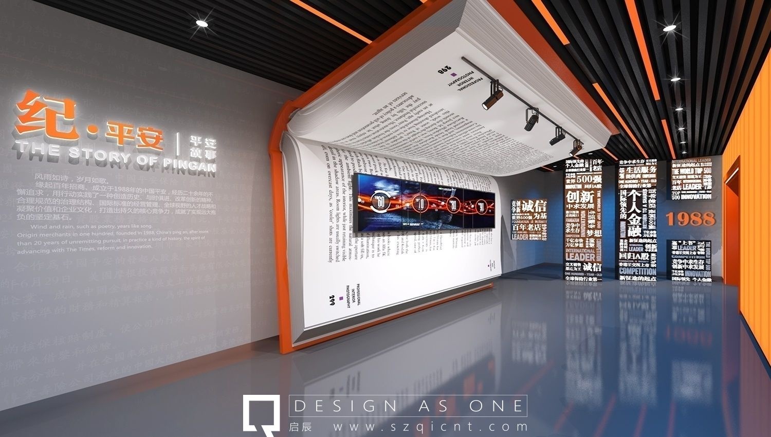 深圳展廳設(shè)計(jì)公司與香港展廳設(shè)計(jì)公司的關(guān)聯(lián)