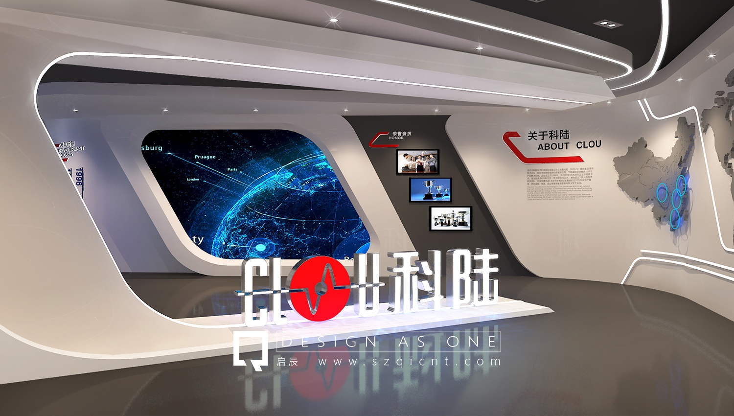 公司產(chǎn)品展廳怎樣設(shè)計(jì)不會(huì)過(guò)時(shí)