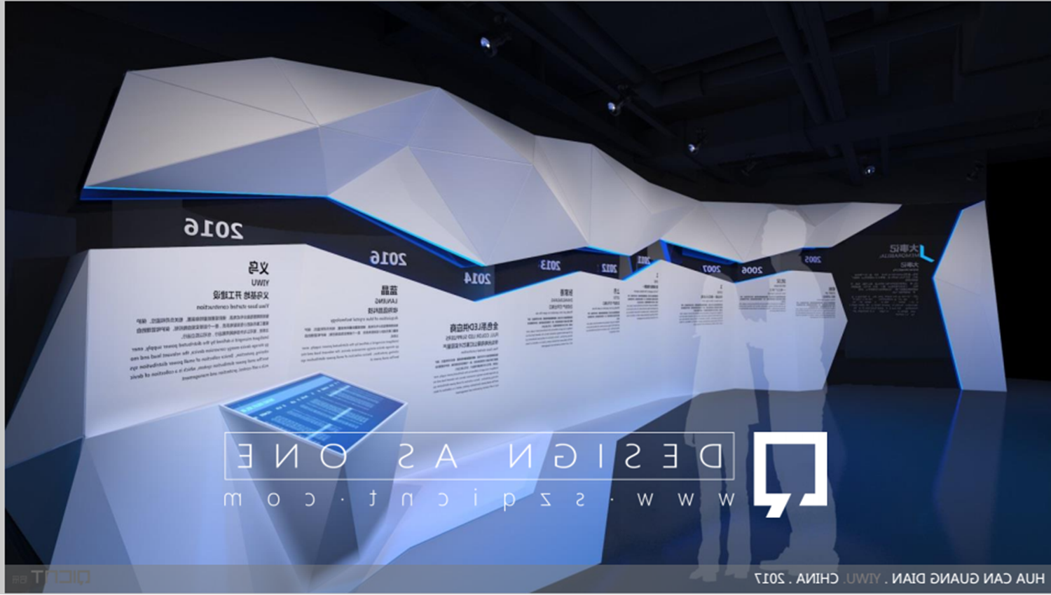 企業(yè)展廳設(shè)計(jì)要增強(qiáng)體驗(yàn)感，可以考慮以下幾個方面