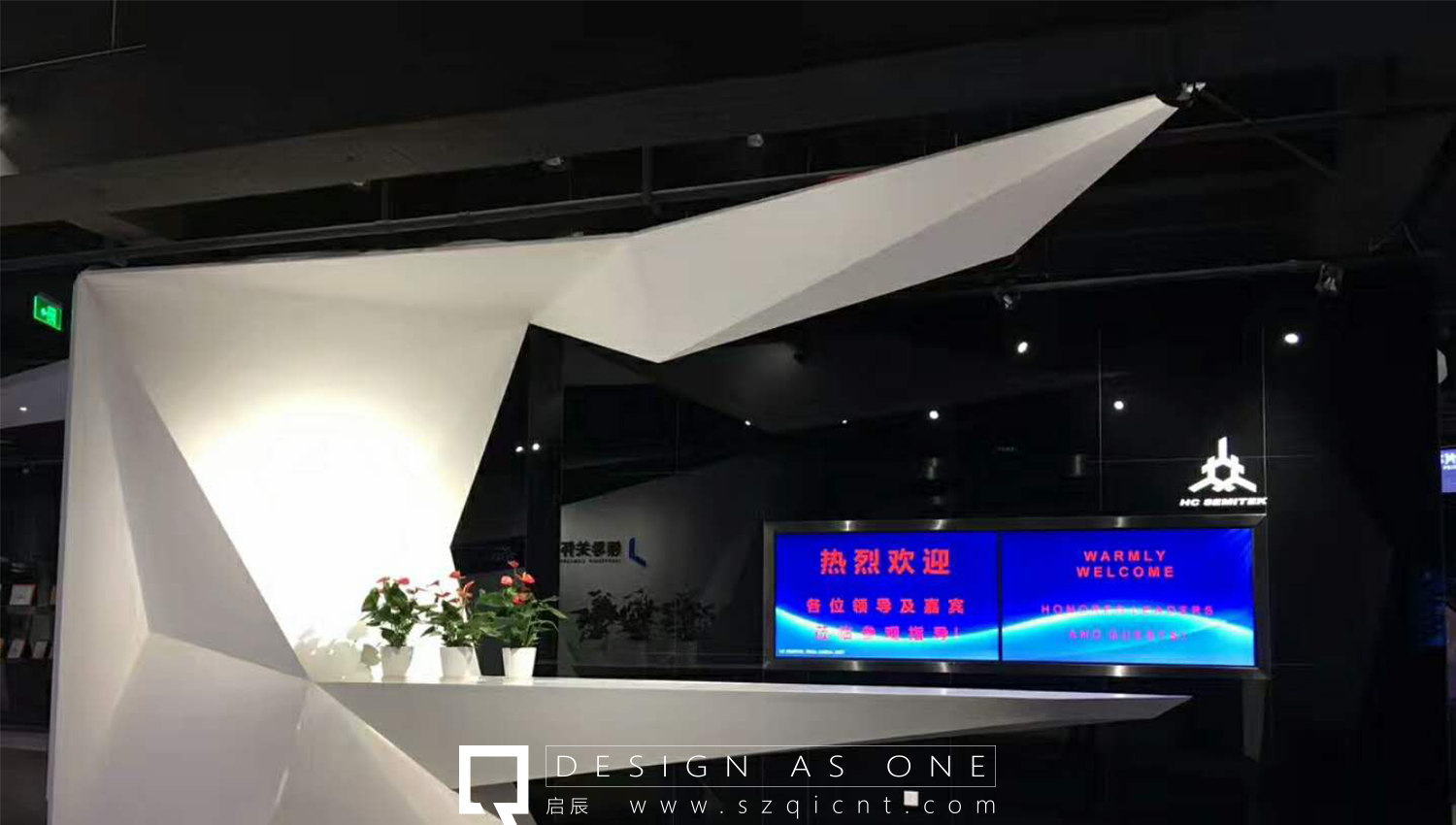 深圳展廳裝修公司對于展廳設計的成本控制分享