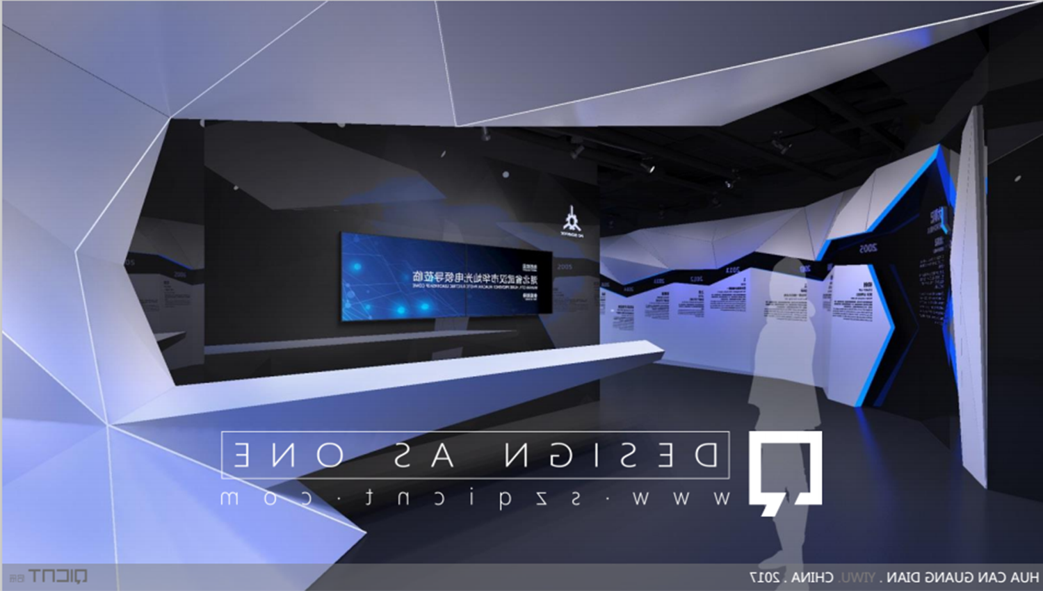 展廳展館設(shè)計(jì)公司與現(xiàn)代文博展館設(shè)計(jì)概述