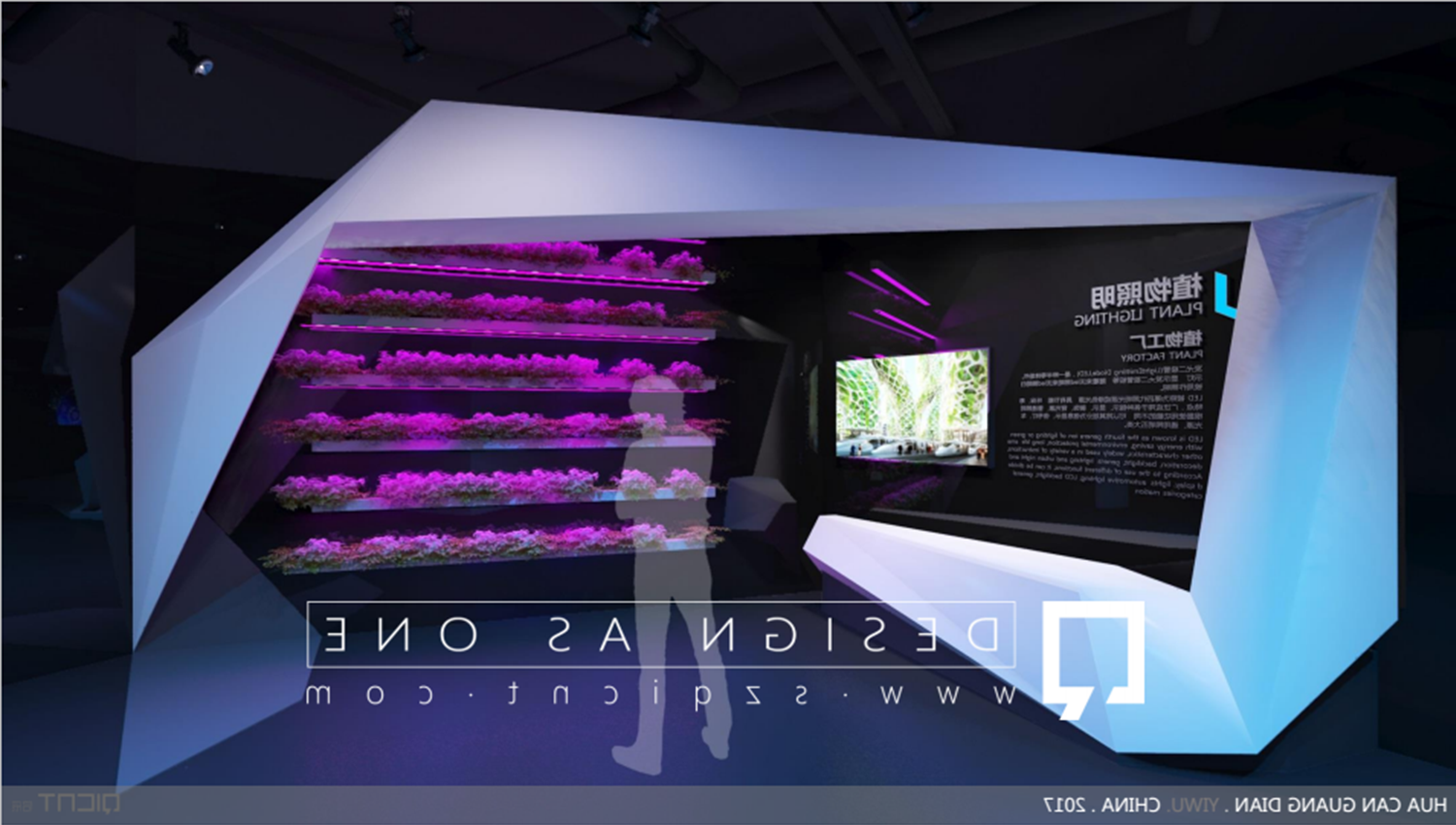 展廳展館設計公司與墻面設計