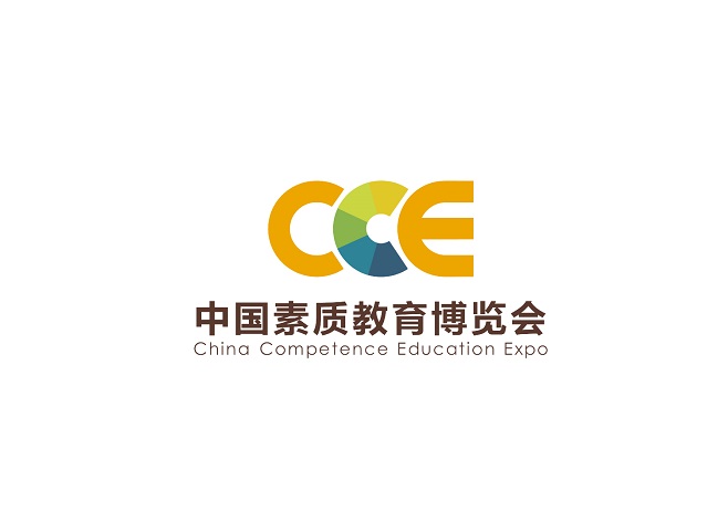 中國（上海）素質教育博覽會介紹