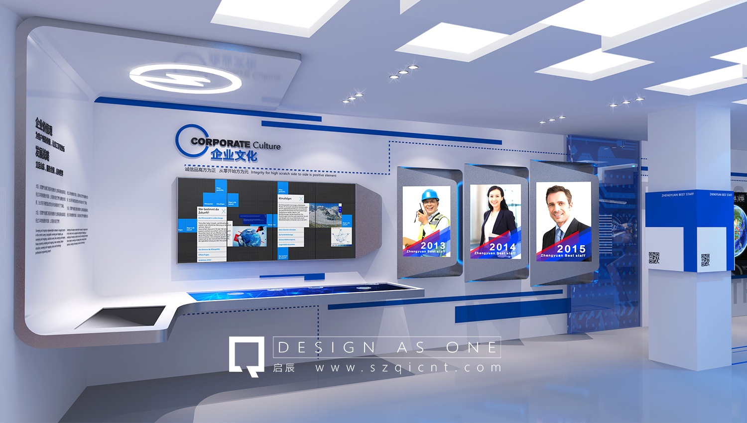 公司展廳設(shè)計(jì)的展陳形式設(shè)計(jì)