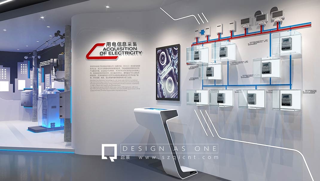展廳布置設(shè)計(jì)