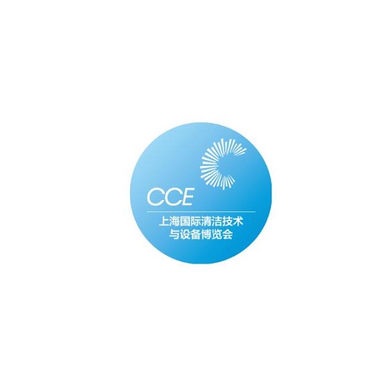 上海國(guó)際清潔技術(shù)與設(shè)備展覽會(huì)-清潔設(shè)備展會(huì)介紹