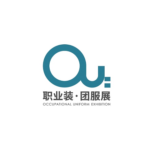 上海國(guó)際職業(yè)裝與團(tuán)服展覽會(huì)-服裝展會(huì)介紹