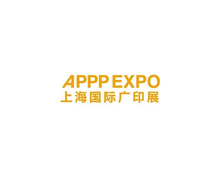 上海國際廣告技術設備展覽會-廣告標識展會介紹