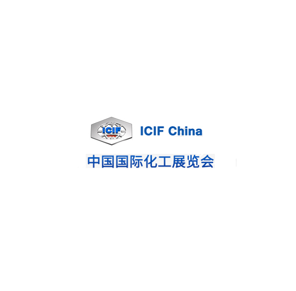 中國（上海）國際化工展覽會-化工展會介紹