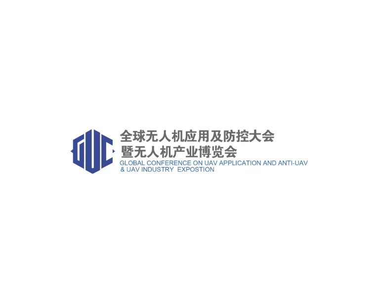 中國（北京）全球無人機產(chǎn)業(yè)展覽會-無人機展會介紹